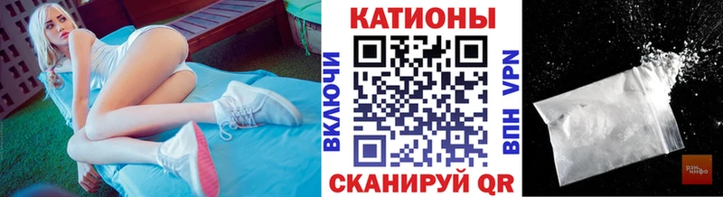 Где купить наркотики Полесск Метамфетамин COCAIN ЭКСТАЗИ Канабис Меф мяу мяу ГАШИШ СОЛЬ
