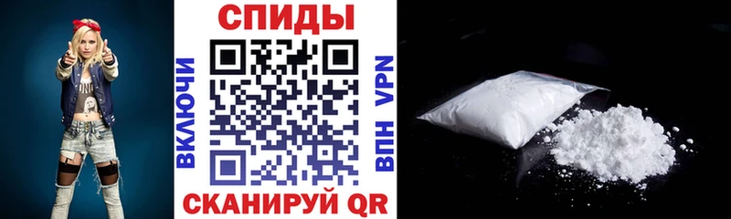 АМФЕТАМИН Premium  Полесск 