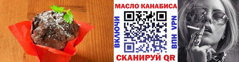 Еда ТГК конопля  Полесск 