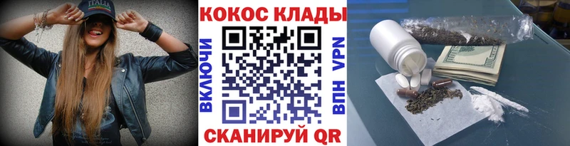 MEGA tor  Полесск  КОКАИН Колумбийский 