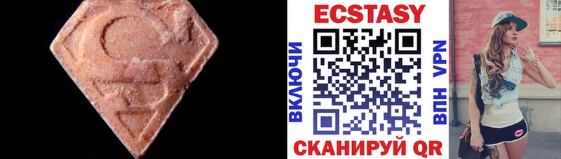 где купить наркотик  Полесск  Экстази ешки 