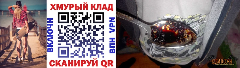 Героин Heroin  Полесск 