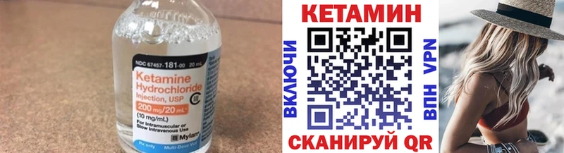 Кетамин VHQ Полесск