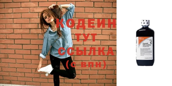шишки Янаул