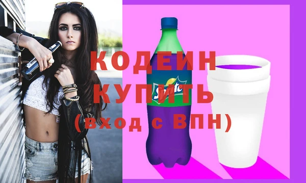 героин Зеленодольск