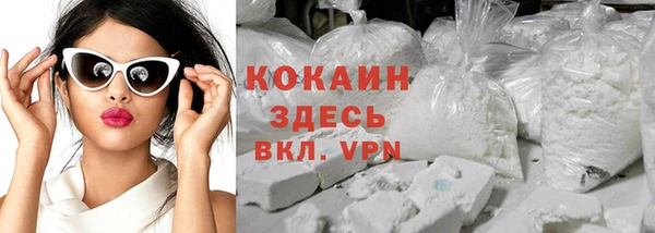 героин Зеленодольск