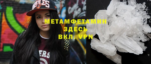 прущая мука Яранск