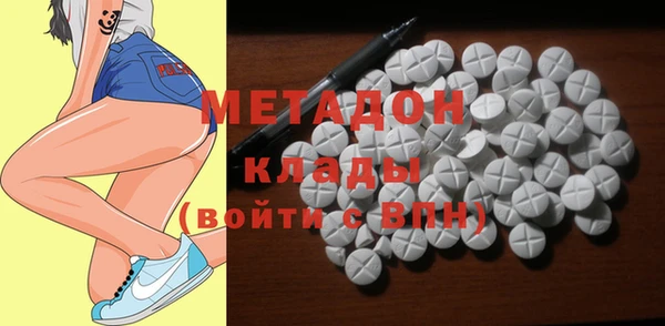 героин Зеленодольск