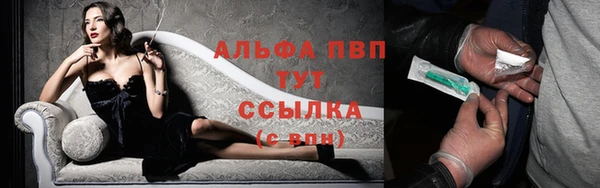 метамфетамин Заволжск
