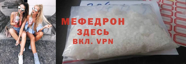 молекула духа Зеленокумск