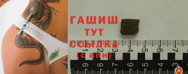 молекула духа Зеленокумск