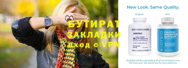 молекула духа Зеленокумск