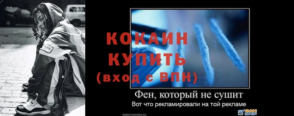 героин Зеленодольск
