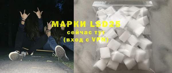 героин Зеленодольск