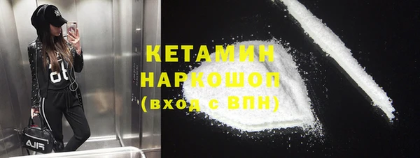 молекула духа Зеленокумск