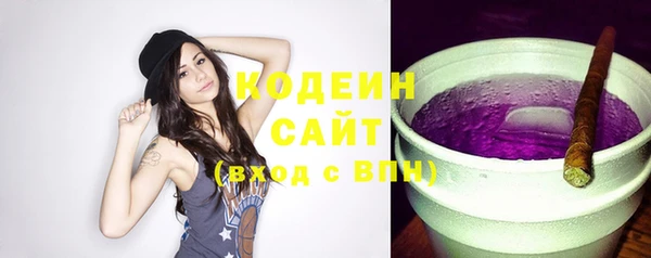 молекула духа Зеленокумск