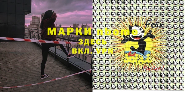 молекула духа Зеленокумск