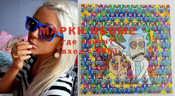 MDMA Заволжье