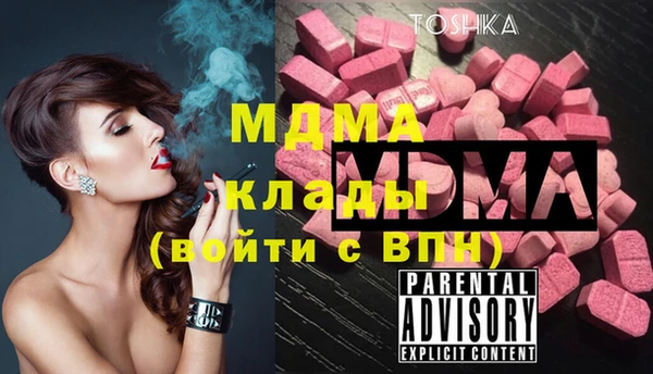 кокаин колумбия Зерноград