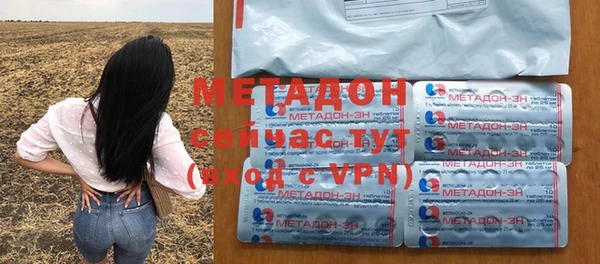 молекула духа Зеленокумск