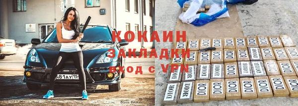 молекула духа Зеленокумск