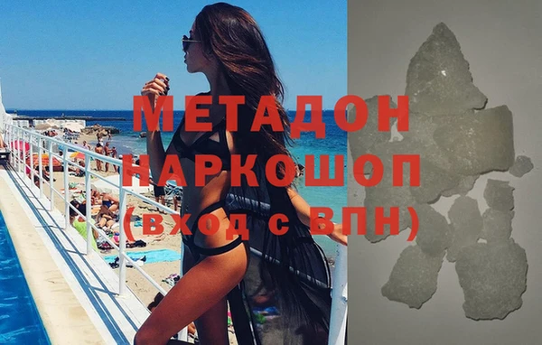 кокаин колумбия Зерноград