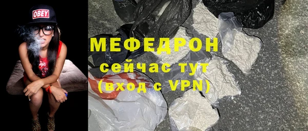 молекула духа Зеленокумск
