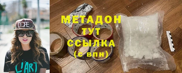молекула духа Зеленокумск