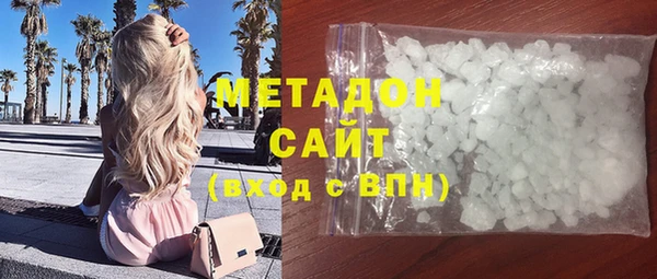 героин Зеленодольск