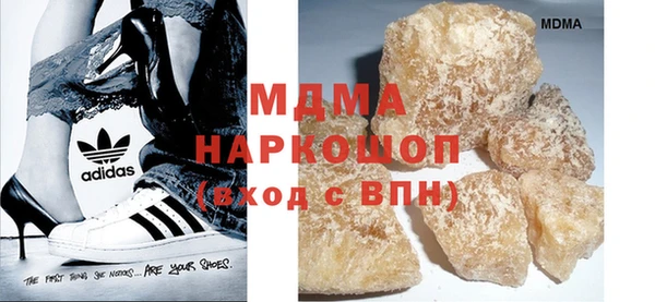 героин Зеленодольск
