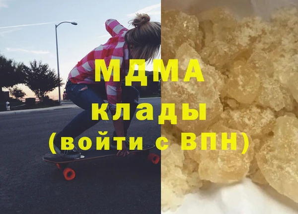кокаин колумбия Зерноград