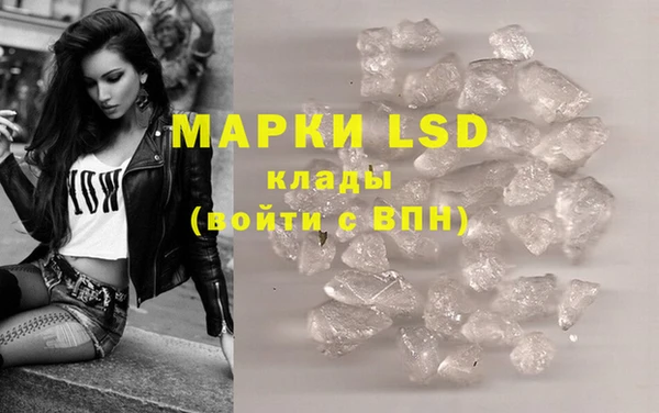 молекула духа Зеленокумск