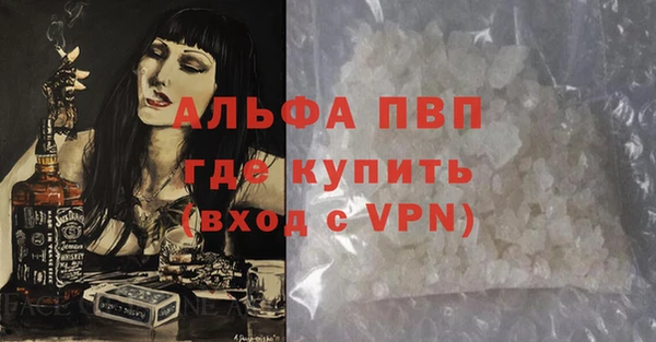 бошки Яровое