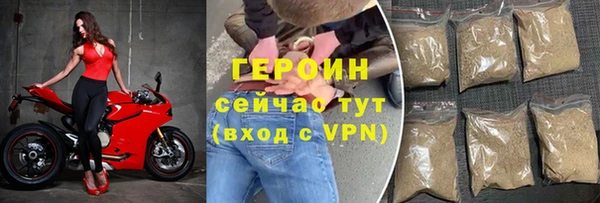 молекула духа Зеленокумск