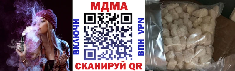 МДМА кристаллы  Полесск 