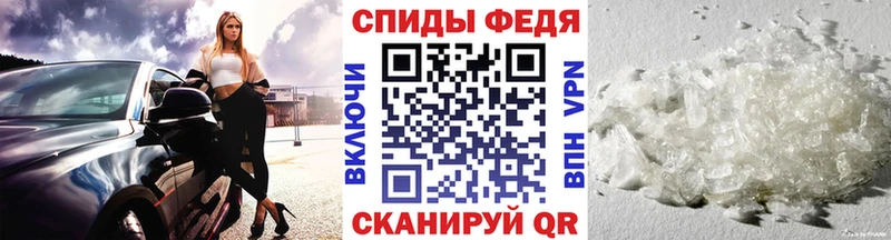 Первитин пудра  магазин продажи наркотиков  Полесск 