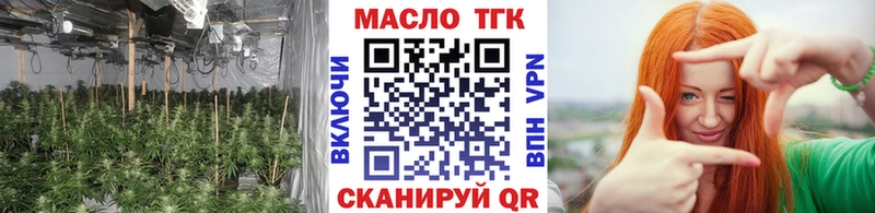 наркотики  маркетплейс наркотические препараты  Дистиллят ТГК THC oil  Полесск 
