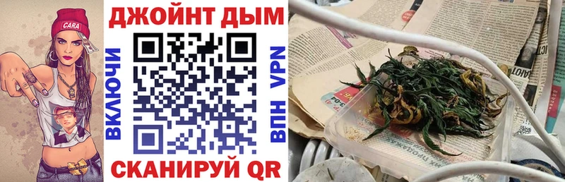 Шишки марихуана план Полесск
